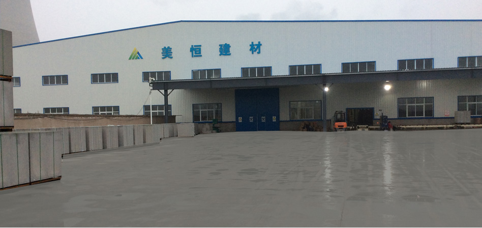 公司簡介配圖